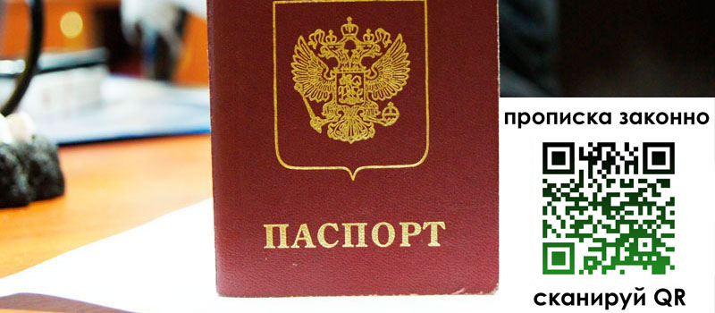 в Буйе height= регистрация в Буйе